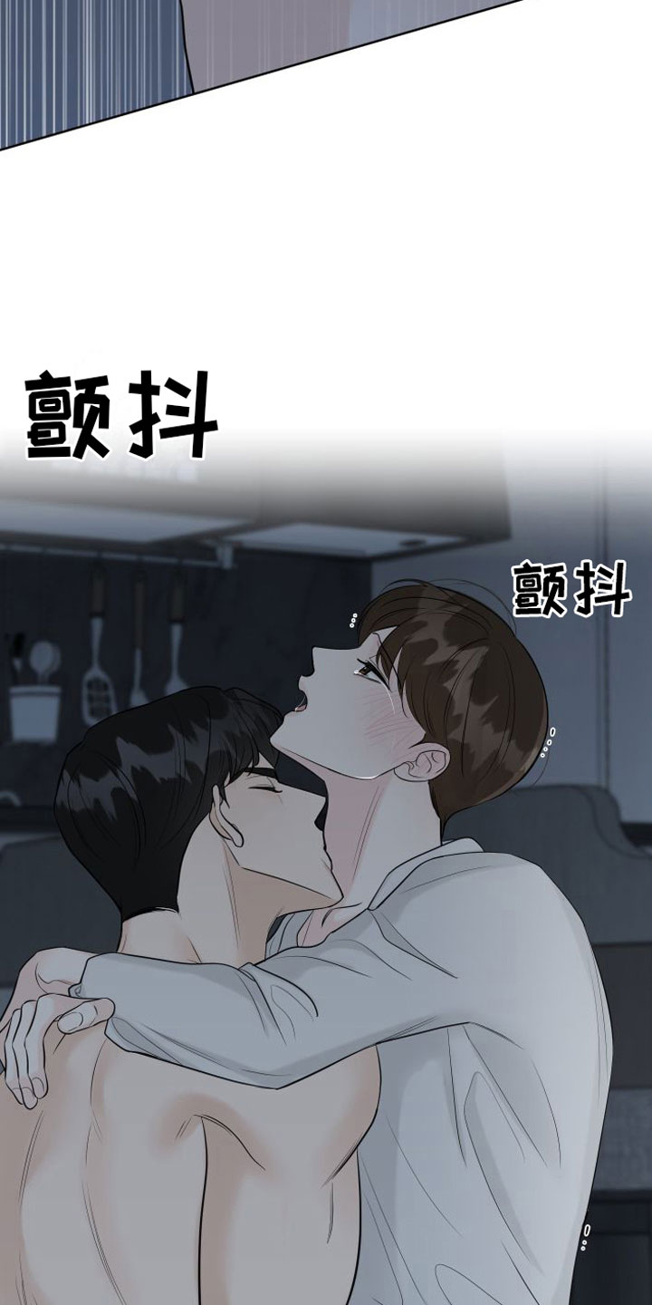 第8章：必须来14