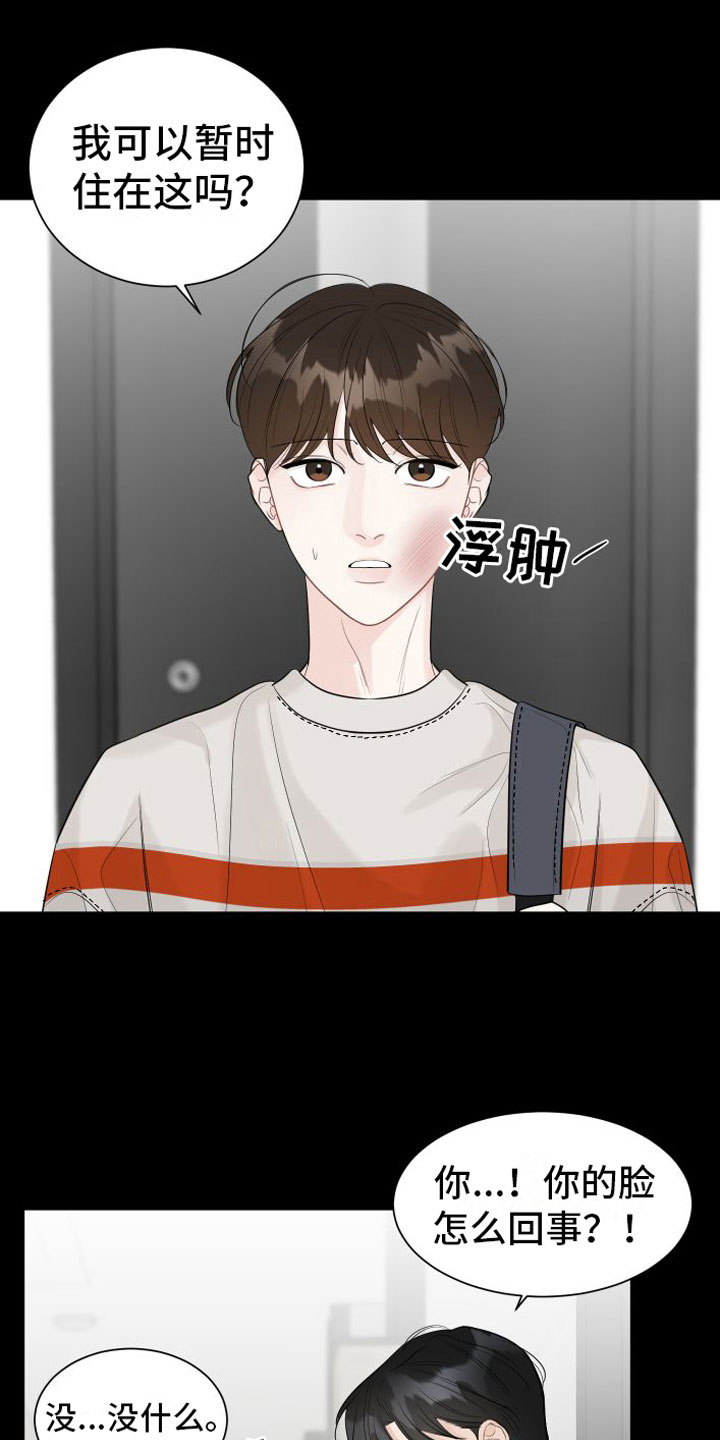 第5章：危险的早晨17