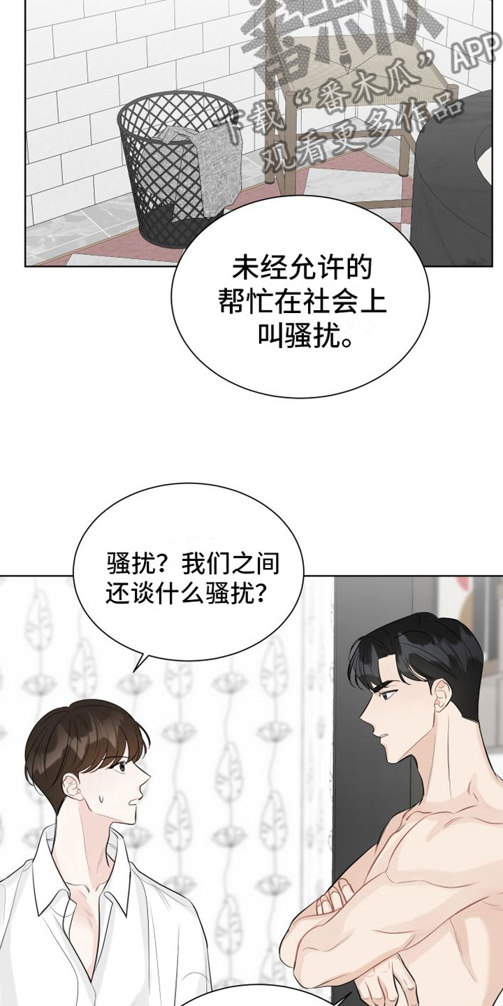 第6章：开心3