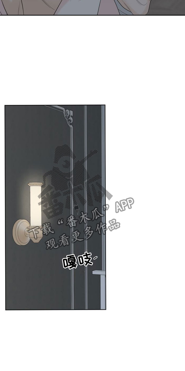 第9章：忍着7
