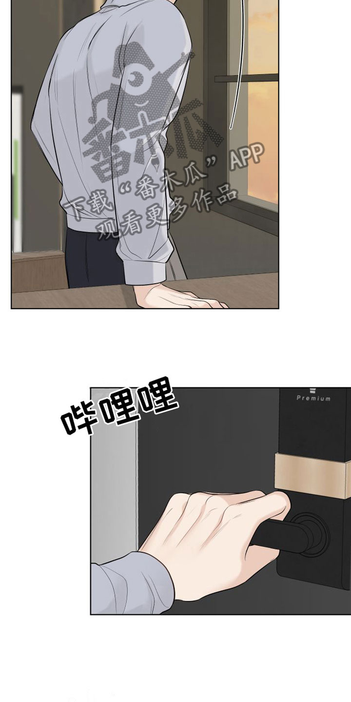 第12章：空号9