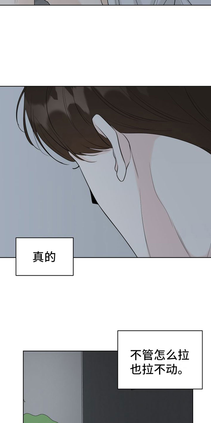 第8章：必须来23
