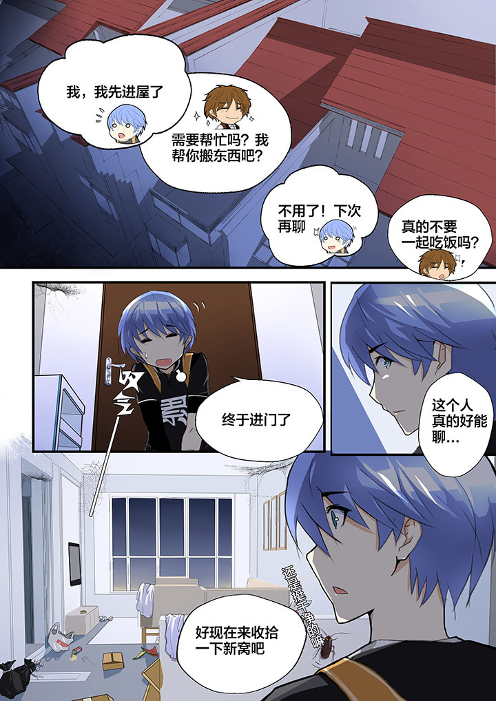第2章：16