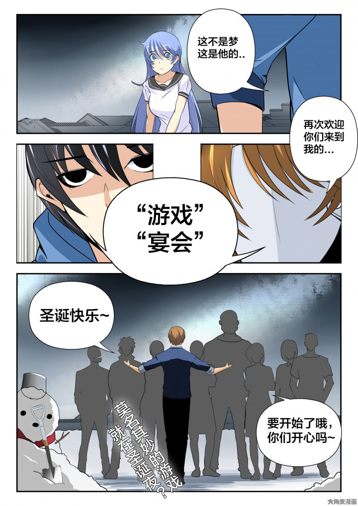 第9章：7