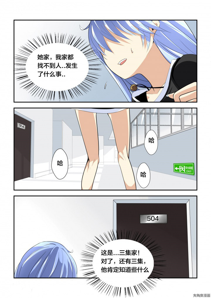 第5章：5