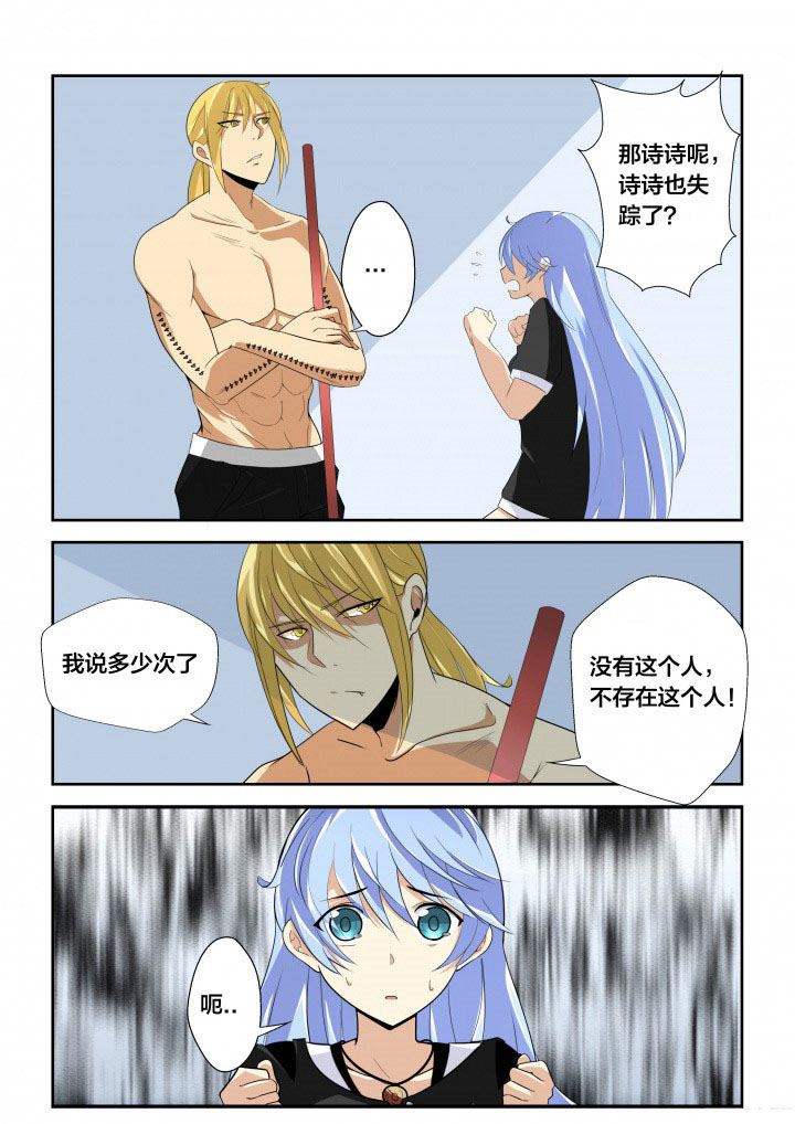 第6章：2