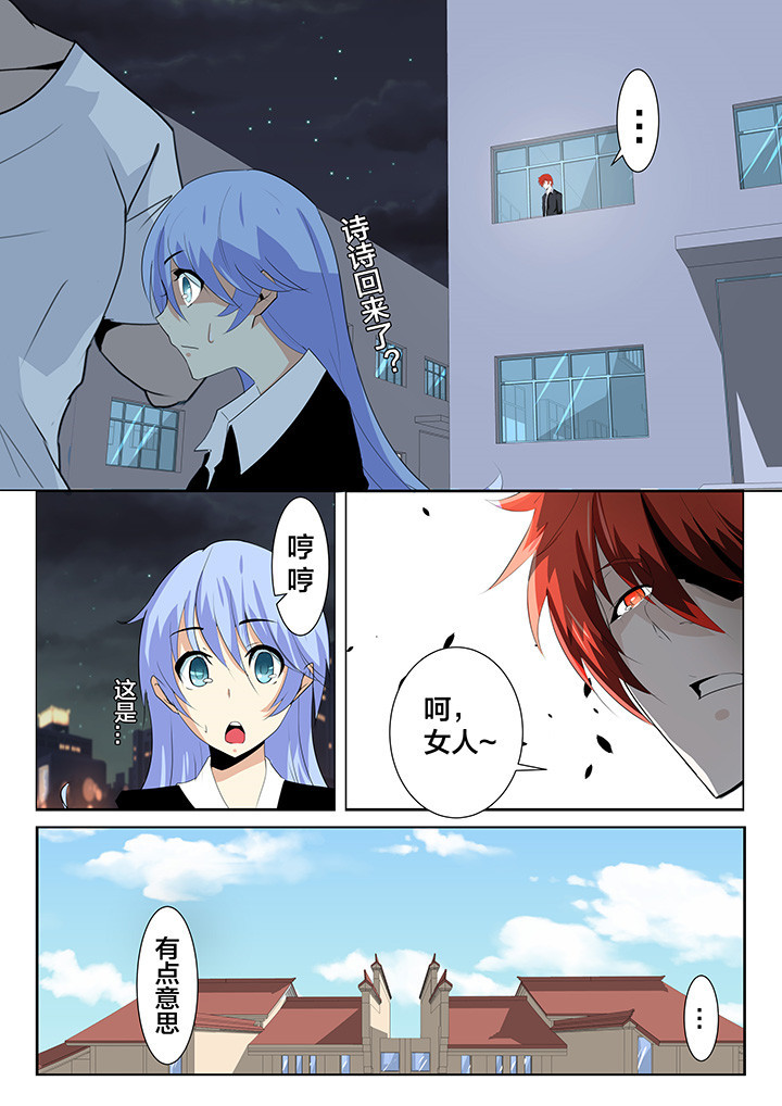 第21章：6