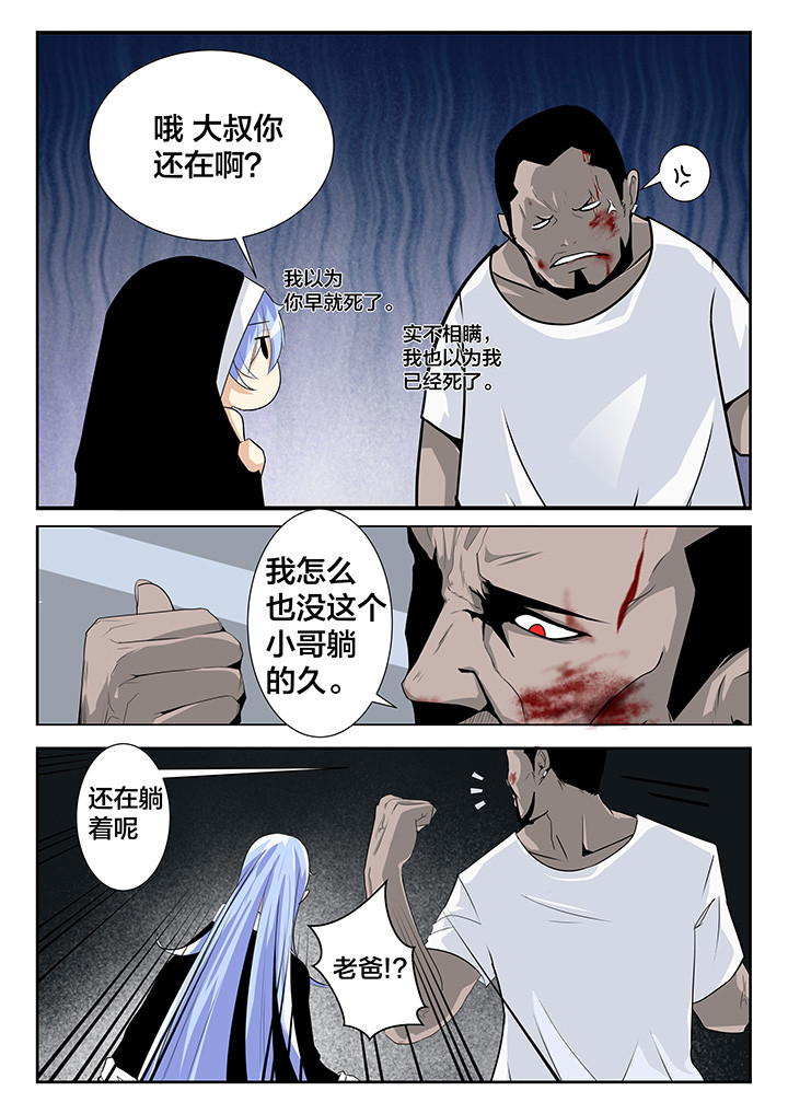 第20章：5