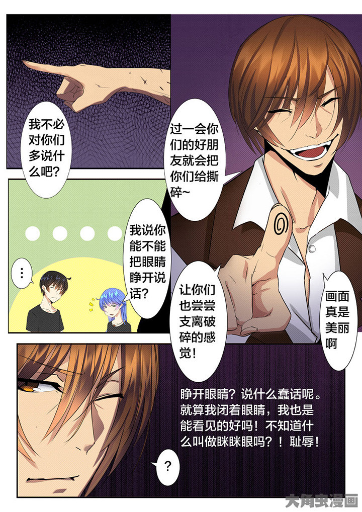 第35章：6