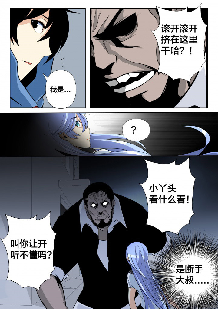 第11章：5