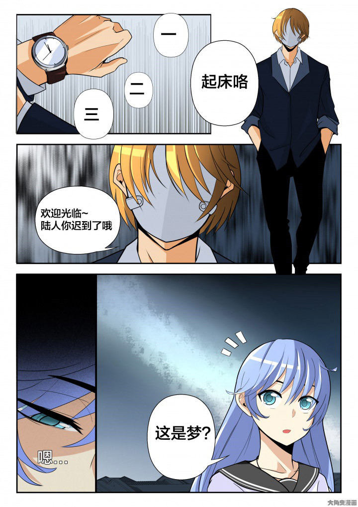 第9章：6
