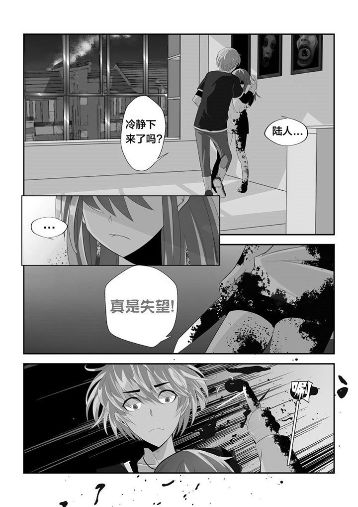 第3章：5