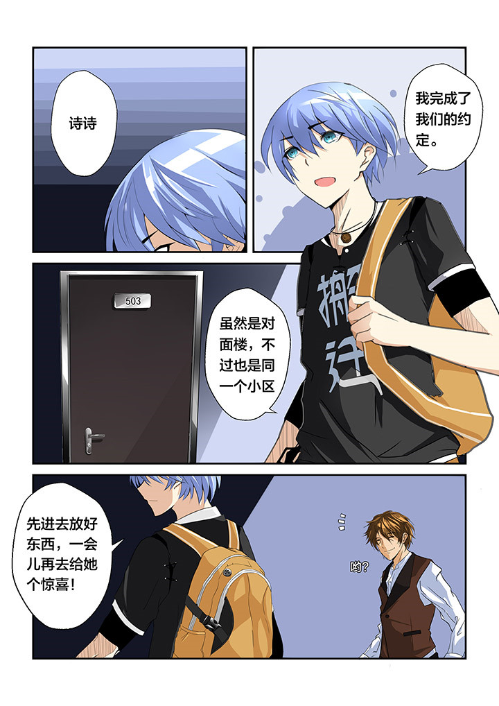 第2章：13
