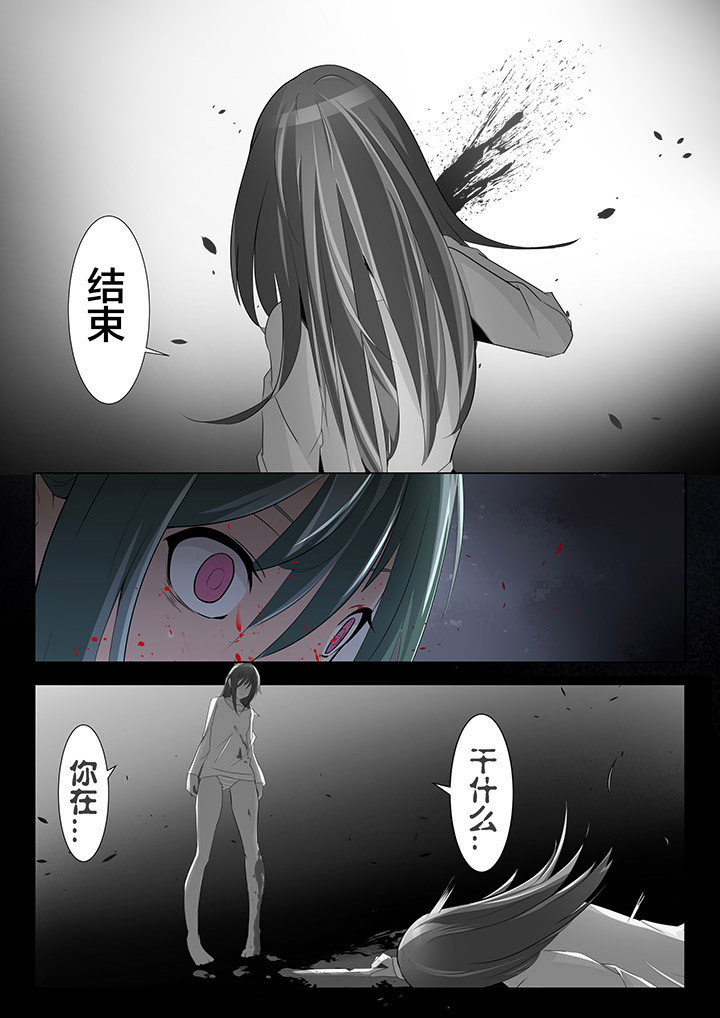 第28章：6