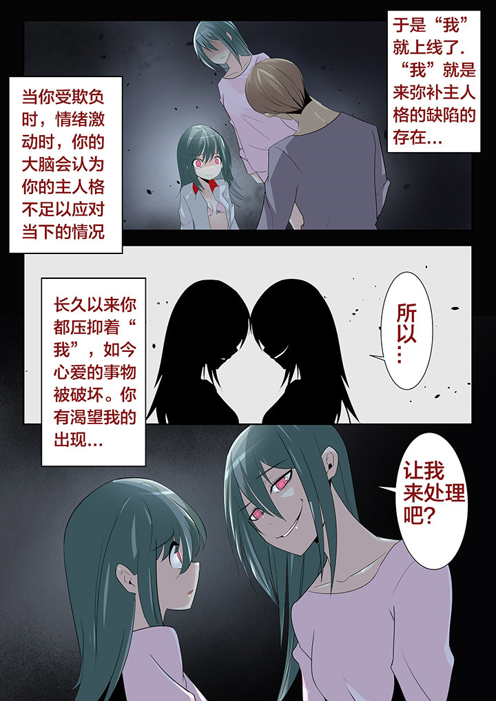 第27章：5