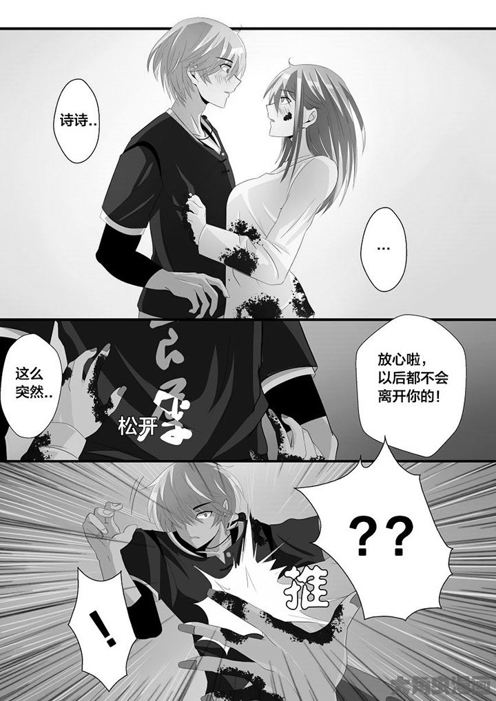 第4章：7