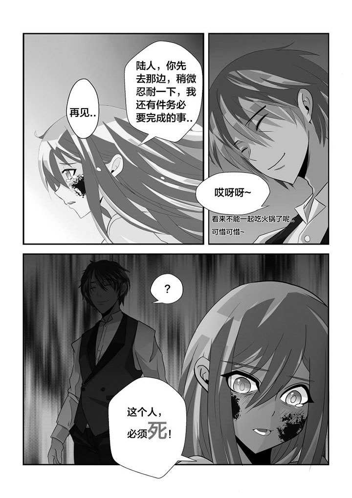 第4章：9