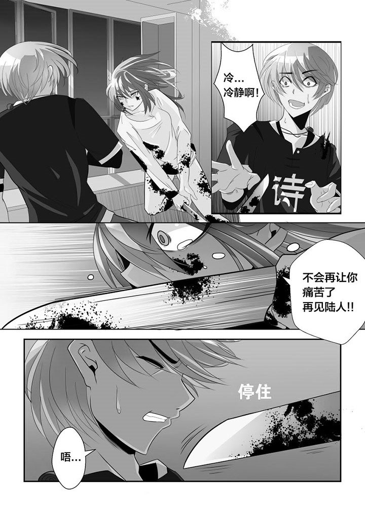 第4章：1