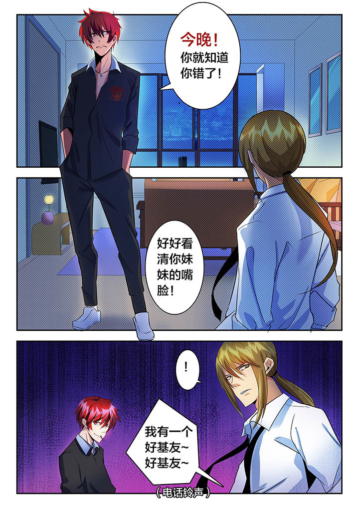 第31章：5