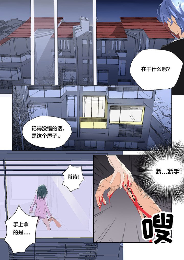 第2章：21