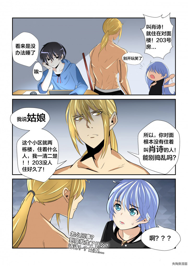 第5章：9