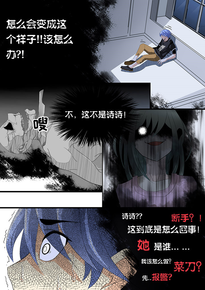 第2章：24
