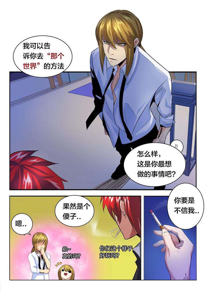 第30章：5