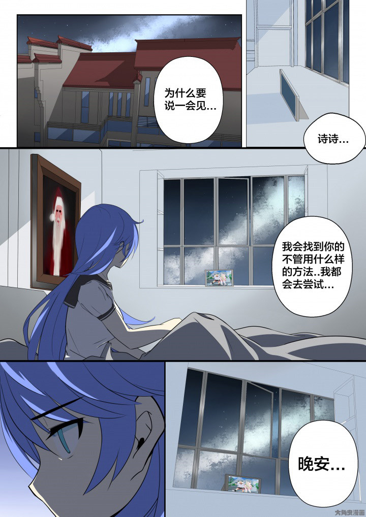 第9章：5