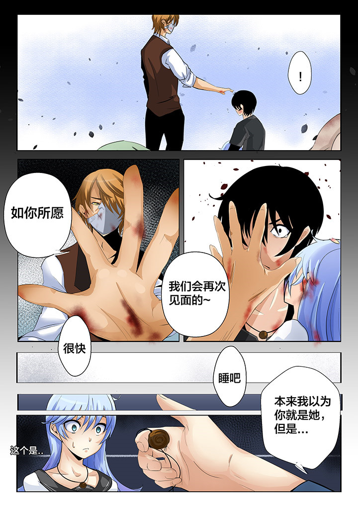 第13章：5