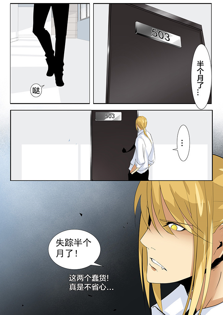 第21章：7