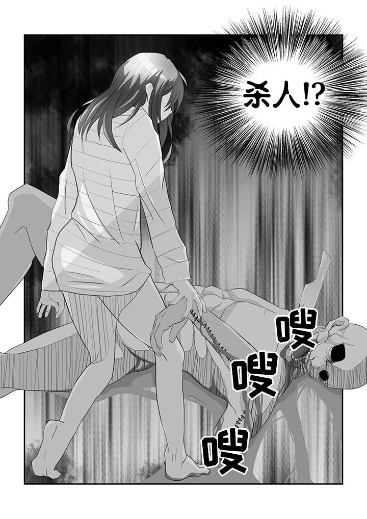 第2章：22