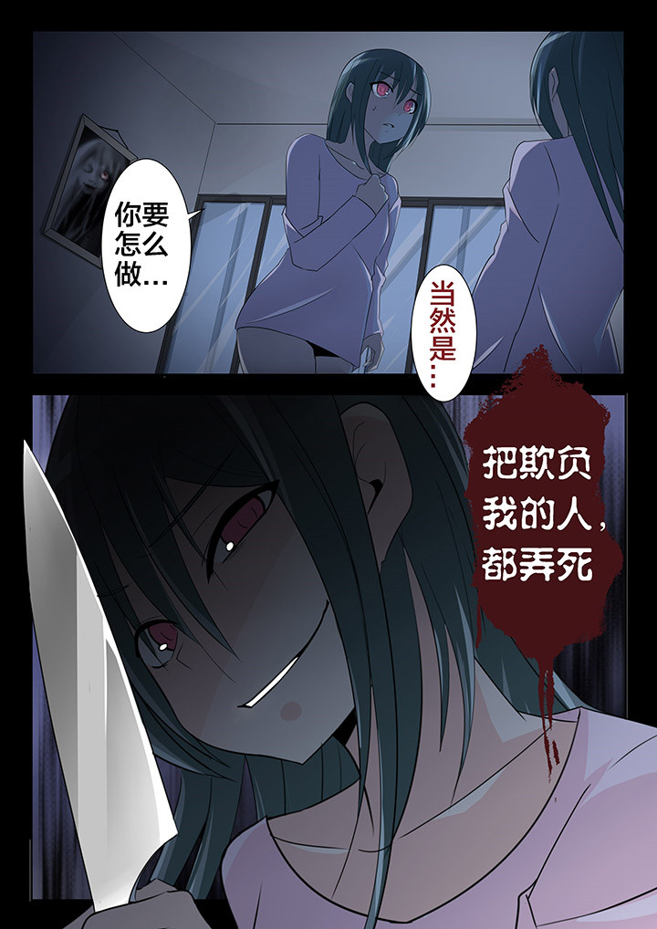 第27章：6