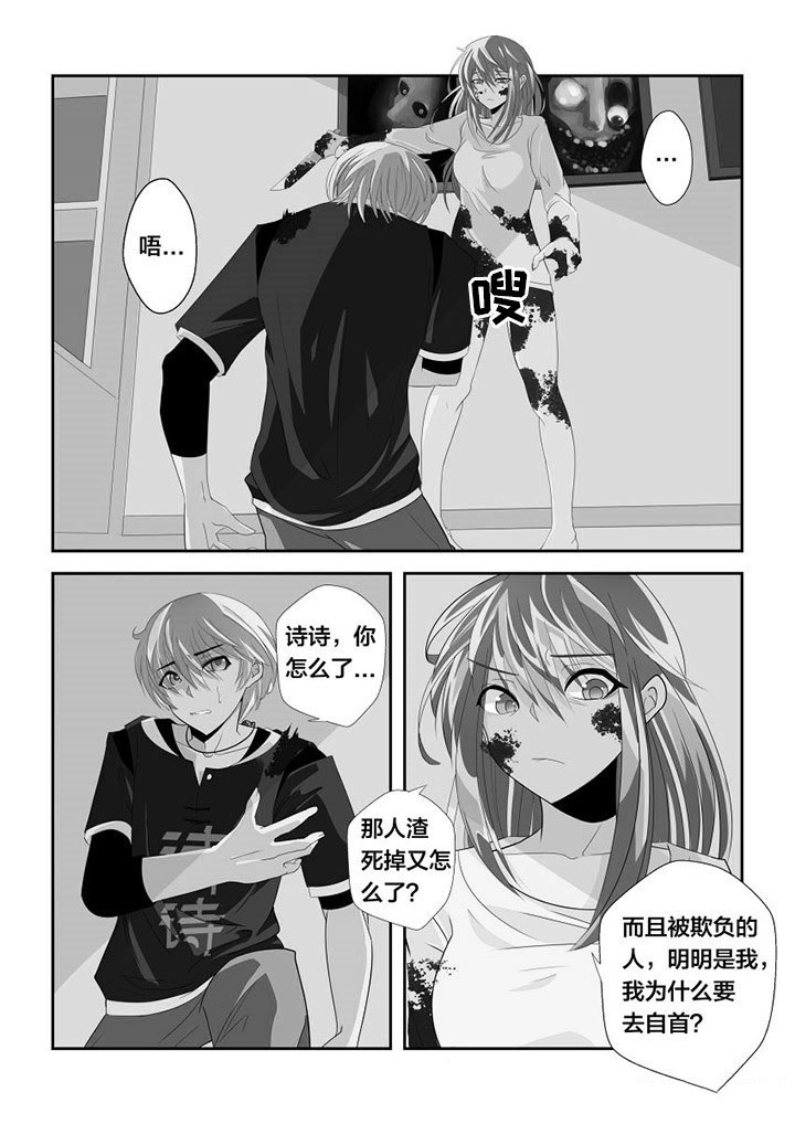 第3章：6