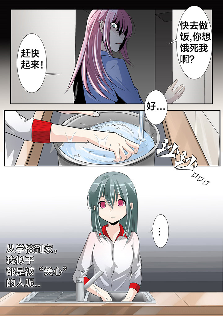 第24章：6