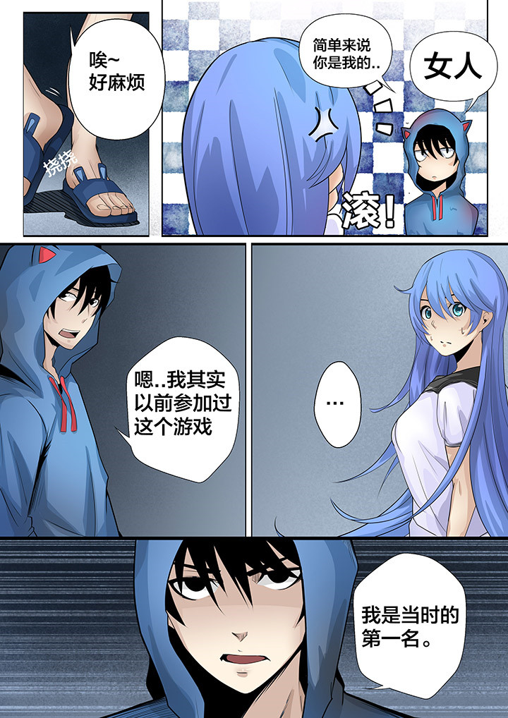 第12章：6