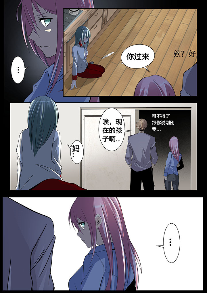 第26章：5
