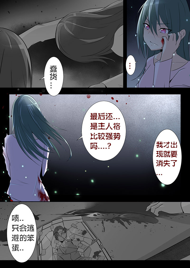 第28章：7