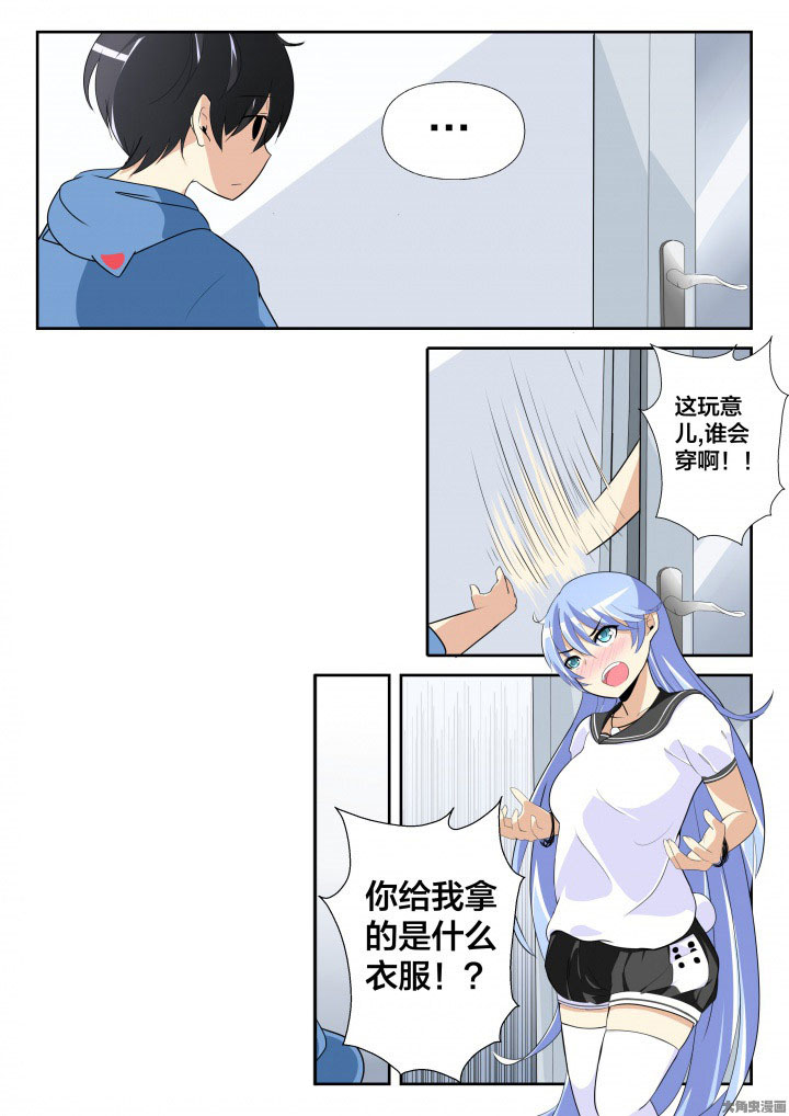第8章：6
