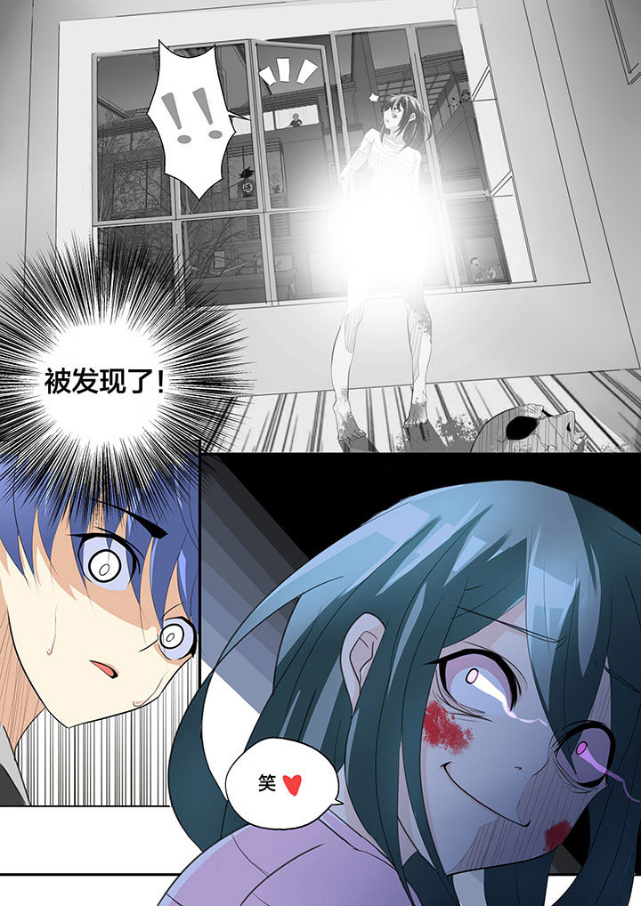 第2章：23