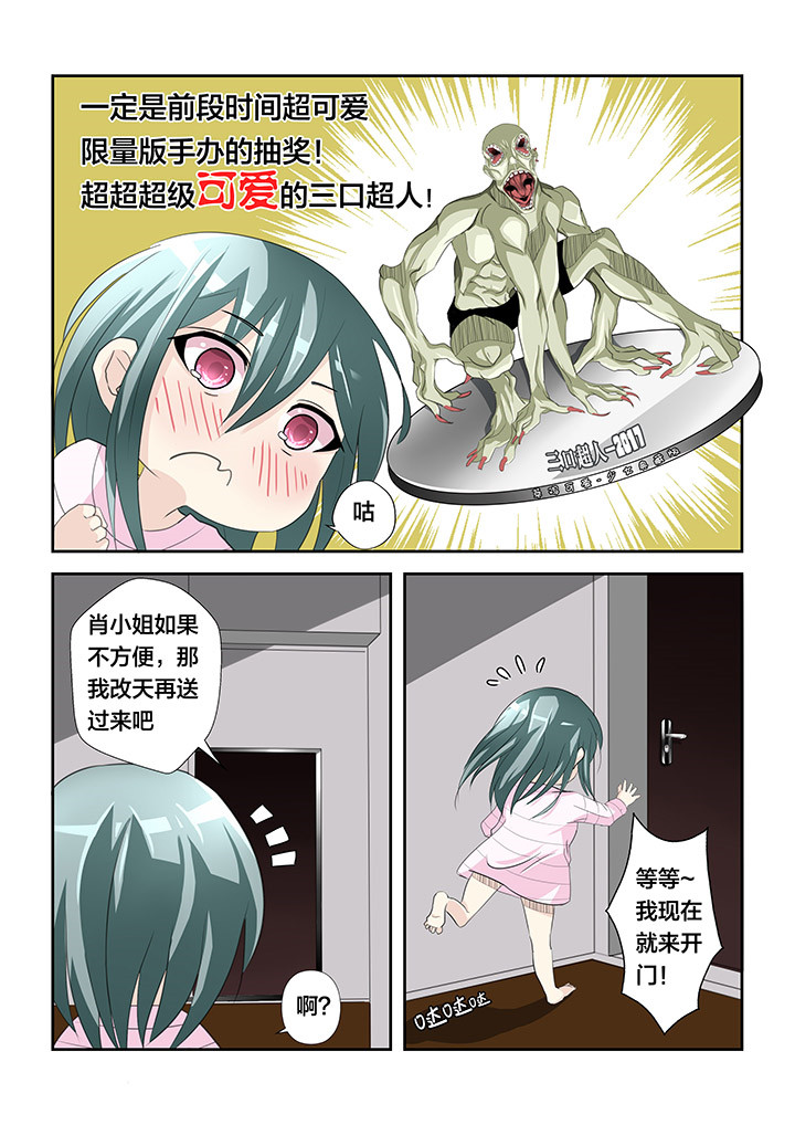第2章：7