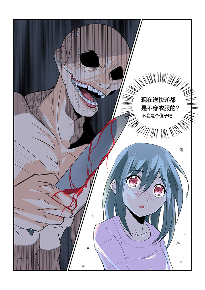 第2章：9