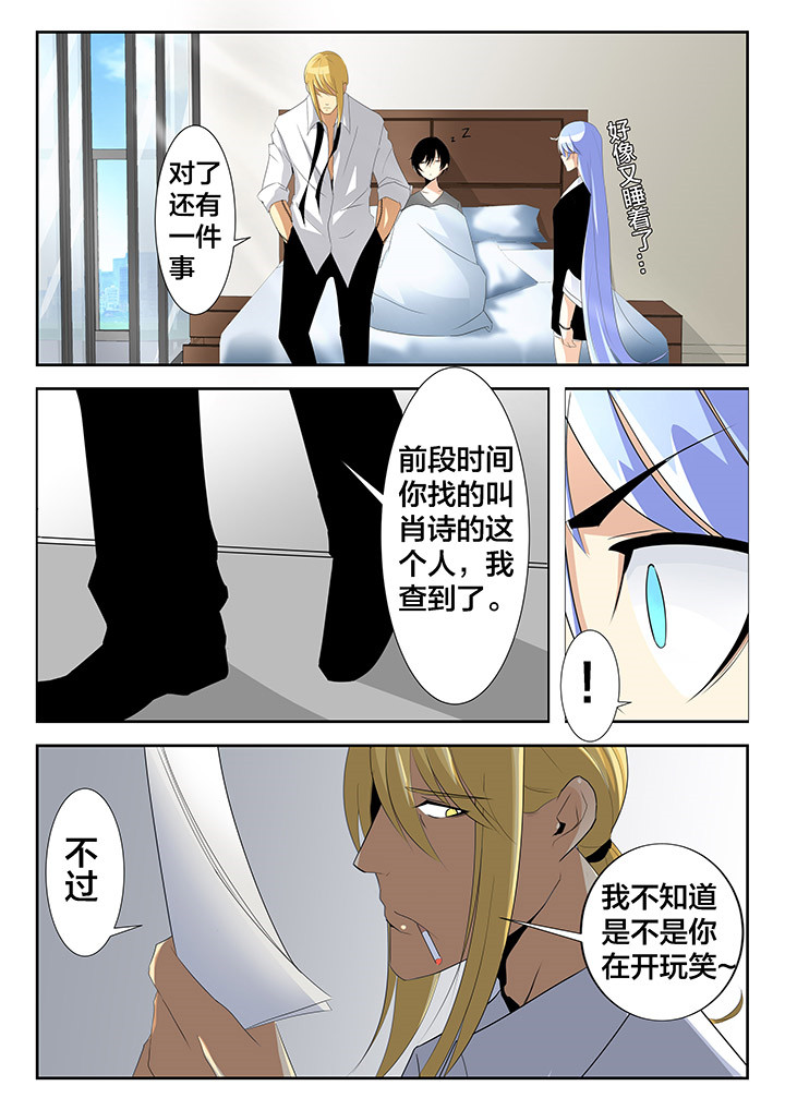 第23章：6