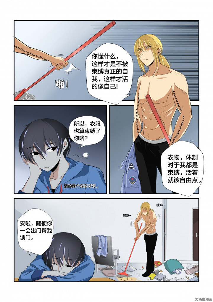 第5章：7