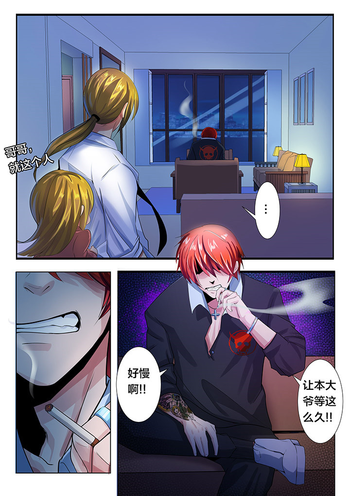 第29章：6