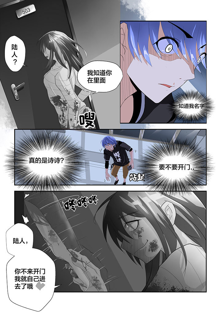 第2章：26