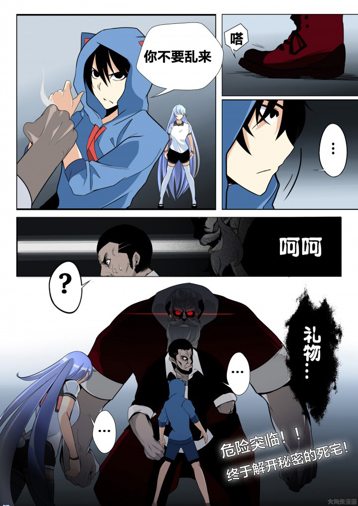 第11章：7