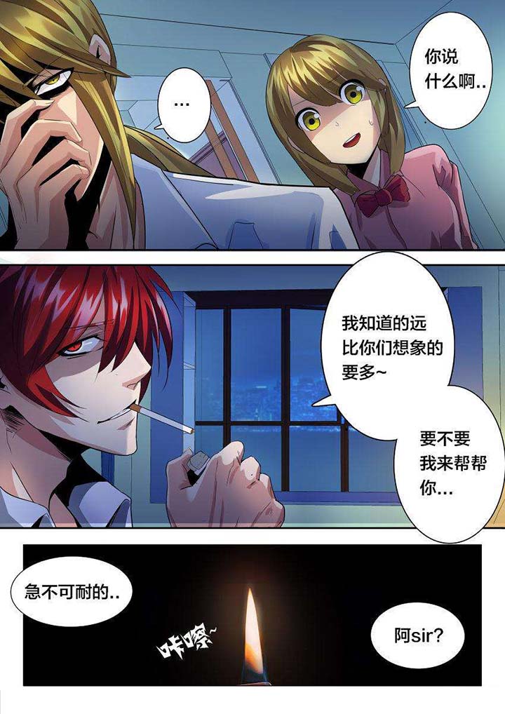 第30章：7