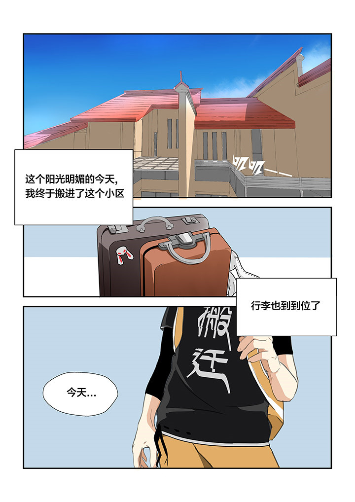 第2章：10
