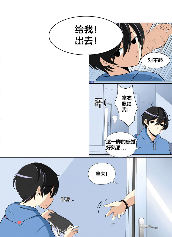 第8章：5