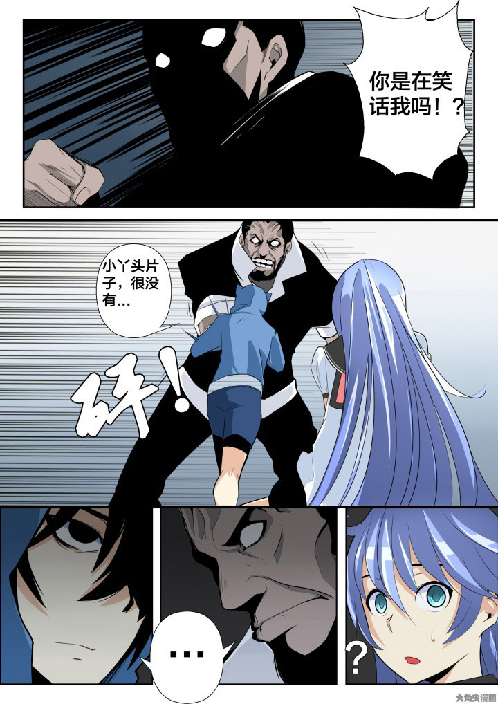 第11章：6